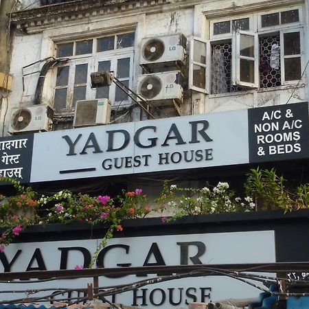 Yadgar Guest House มุมไบ ภายนอก รูปภาพ