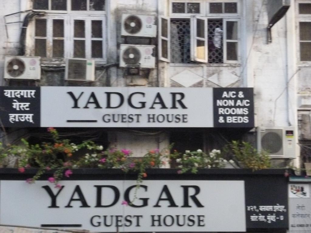 Yadgar Guest House มุมไบ ภายนอก รูปภาพ
