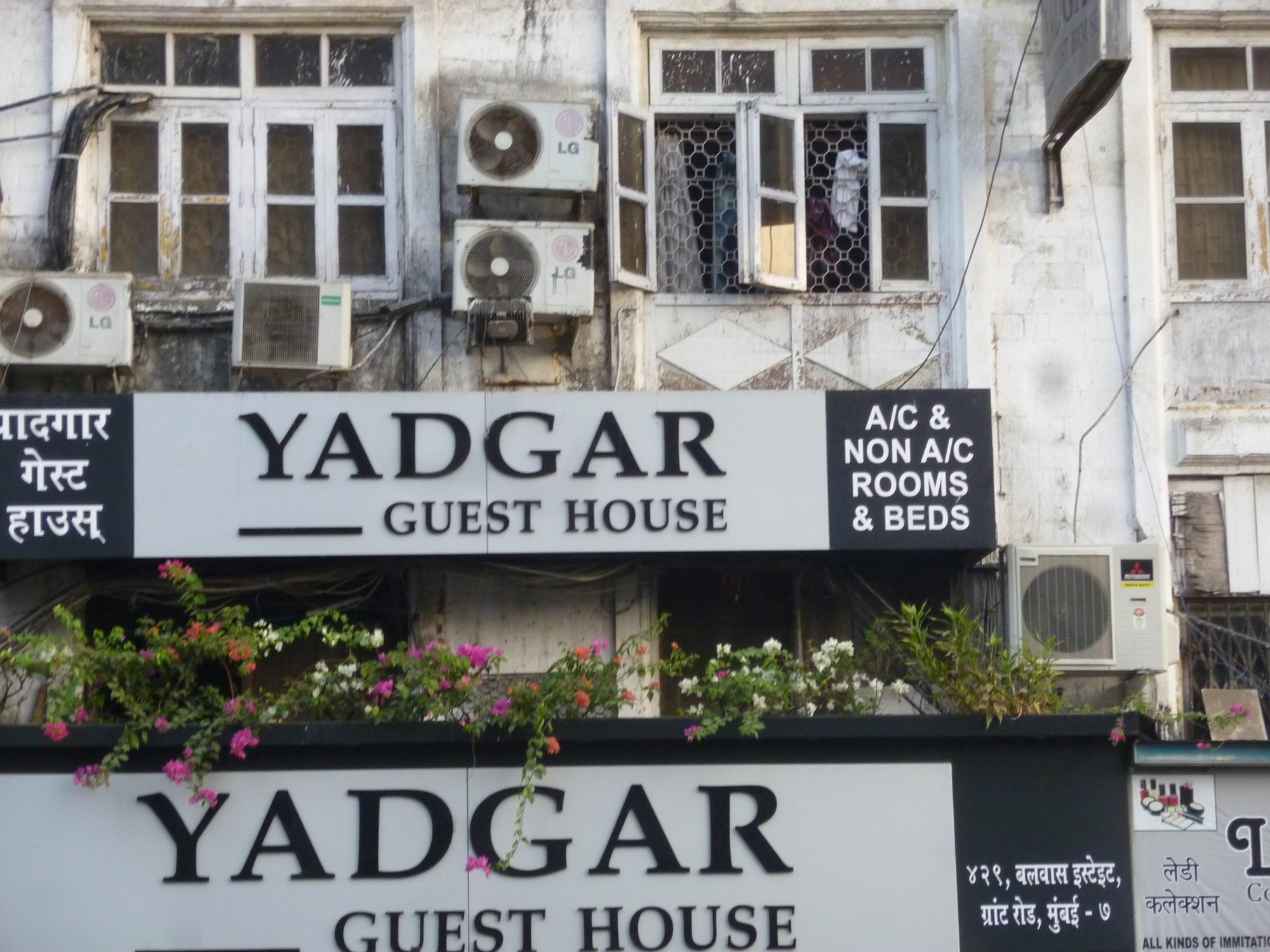 Yadgar Guest House มุมไบ ภายนอก รูปภาพ